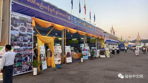 仰光人民公園慶祝第76屆緬甸聯(lián)邦節(jié) 紡織品及針織品零售市場熱火朝天
