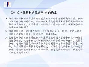 科技成果轉(zhuǎn)化中的許可、轉(zhuǎn)讓與價值分析 知識產(chǎn)權(quán)歸屬與利益分配機(jī)制研究