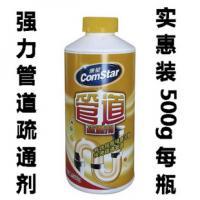 強(qiáng)力管道疏通劑 守護(hù)深圳家庭下水道的暢通衛(wèi)士