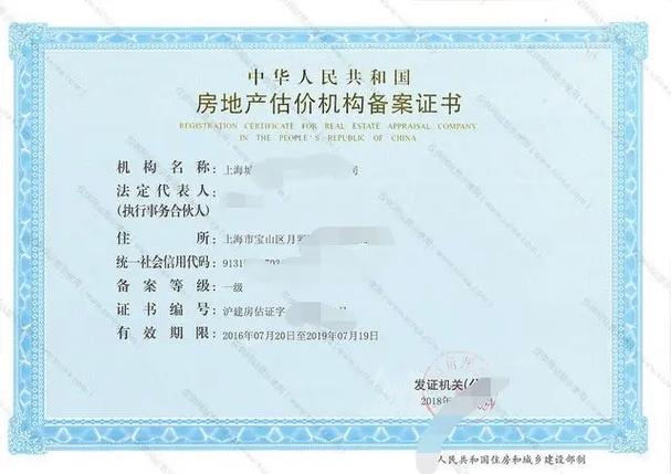房地產(chǎn)經(jīng)紀(jì)行業(yè)規(guī)范 證書不得出租出借，共筑行業(yè)誠信底線
