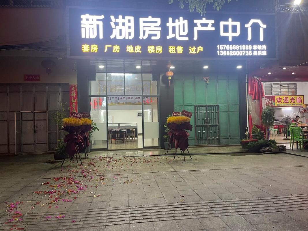 9月前&middot;廣東 0 分享 回復(fù) 新湖房地產(chǎn)中介&middot;吳樂波 粉絲 5207